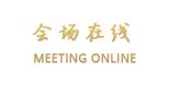 东莞爵士酒店